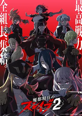 精品影院 墨色武士 热血动画
